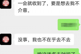 白碱滩债务清欠服务