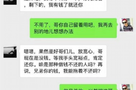 白碱滩讨债公司成功追回消防工程公司欠款108万成功案例